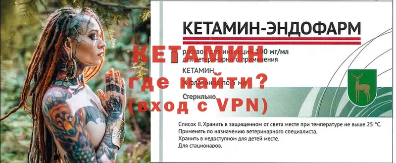 цена наркотик  Кимовск  Кетамин ketamine 