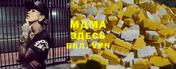 мяу мяу мука Богородицк