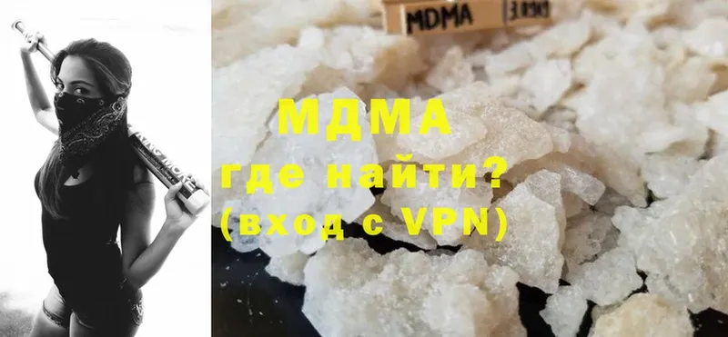 darknet официальный сайт  Кимовск  MDMA молли 