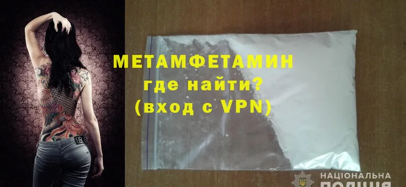 Метамфетамин Methamphetamine Кимовск